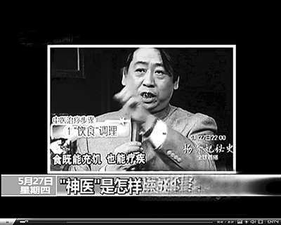 �����ع⡰��ҽ�������ߺ�·