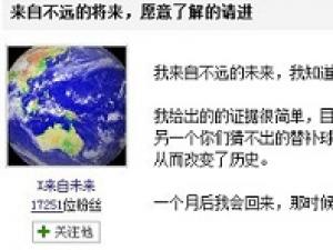 ��δ���硱Ԥ�����籭��ֱ���