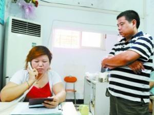 ����Ī����������Ϊ��Σ�Ϸ��� ������Ǹ