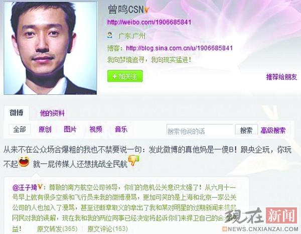 �Ϻ�����΢�����ֿ���˿� �������������治��