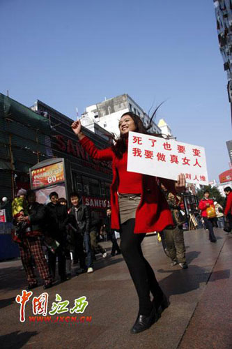 ����������ͷ���������ҲҪ��Ů��(��ͼ)