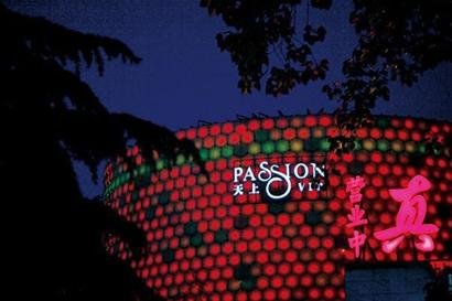 �������˼䡱ˮ�ж��� ���ܴӲ͹ݱ��㳡����