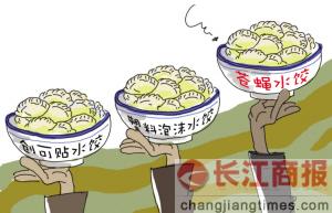 ˼����ˮ���ֳ���Ʒ�� ������Ӭˮ�ȡ��Ӱ�����������ĭ