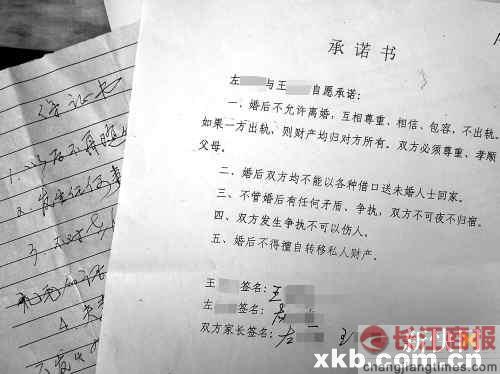 ���ط�Ժ����Ա�Ϲ�����������Ű���� ��λ�ͼ첿���ѽ������