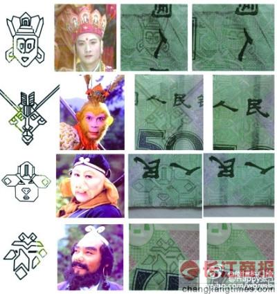 ���μǳ��³衡��ɮʦͽQ�����׵���50Ԫ��Ʊ