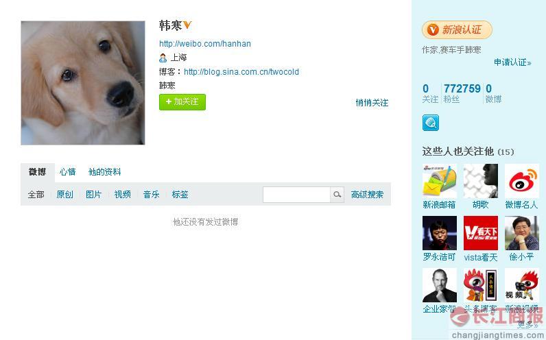 �����ֿ�΢�� δ��һ����˿����ʮ��