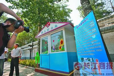 �׸���Ӥ����ȫ�����ع� ���ѳ��Բ�װ����ͷ������Ӥ