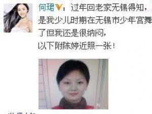 ��Ա������ı���ٻ���������Ů ���լ�����ع�[ͼ]