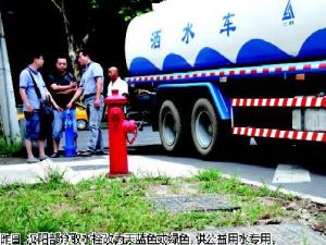 ����ȡˮ˨��ɫ����