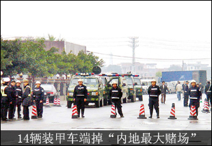 14��װ�׳��˵����ڵ����ĳ���