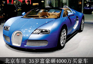 35�����������4000�������