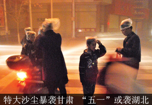 ������س��ִ�縡����ɳ����