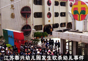 �����׶�԰��32���׷���ץ