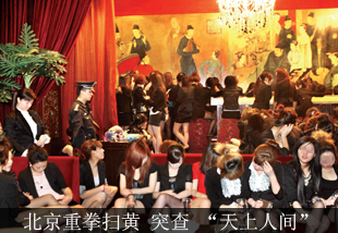 ������ȭɨ��ͻ�顰�����˼䡱