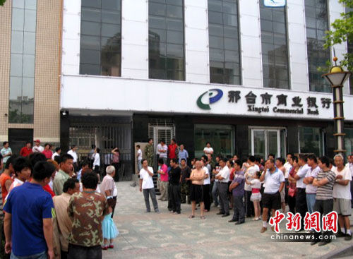 �ǹ�������ְԱе������������