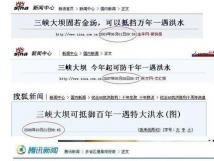 ��Ͽ��ӵ��׿ɷ�����һ����ˮ��