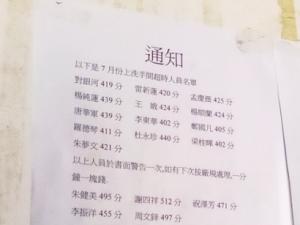 ��˾�޶�Ա�����ʱ�� ��ʱ�߽���ʾ�ڷ���