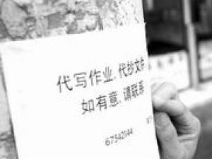 ��ѧ���� ����д��ҵ�����Ϻ��