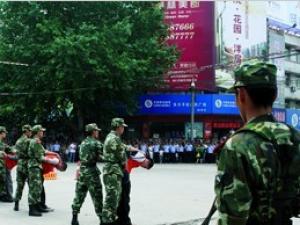 ͭ����������� Χ����Ⱥ��Ϯ�ӷ�