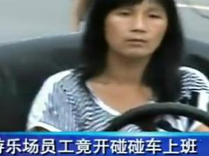 ����Ů�ӿ��������ϰ��Գư�ȫ