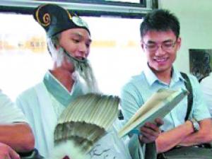 �����������֡���������׵��ڳ˿�