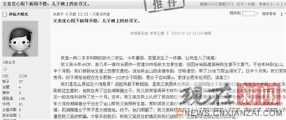 ��ѧ�������ع⸸�װ���������