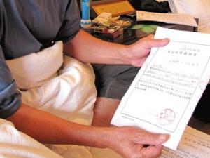 ���׹����Ů�������ɼ�������