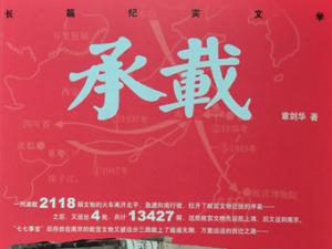 �����ء���ȫ��ʽ���عʹ�������ս���о��վ���