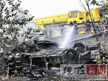 ʮ�߿ͳ��Ͼ���׷β��� 17������23������