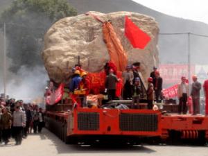 ����ƶ���ػ�500�����400�־�ʯ