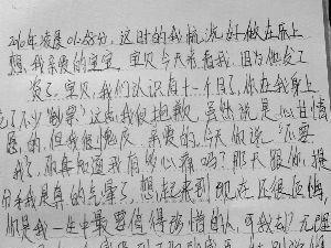 14��Ů���������ױ���ÿ������