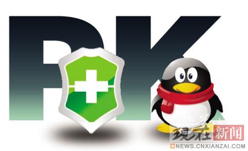 ר�ҵ���QQ360����ѡһ������Ѷ���Ӳ���������