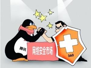 ���Ų���QQ360�������� ���鴦��������ϱ�����Ժ