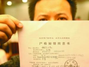 ����ѮŮ��һ���������� ���Ѻ���Ϣ����