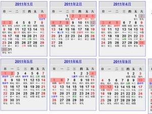 2011�겿�ּ����հ��Ź��� ���ޡ����ڳ��١�