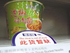 ���ָ��ܾ��Ǽۿ�ʦ��ֹͣ����