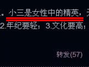 Ů���ѡ���������΢������С����������ŭ