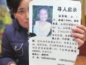 11����Ů������ʼĩ �永�����ϵ���ع�