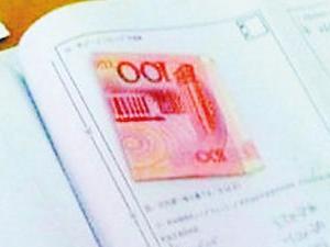 ��ѧ�������ڿ���������Ԫ��Ʊ ��ʦ��Ц�����˻�