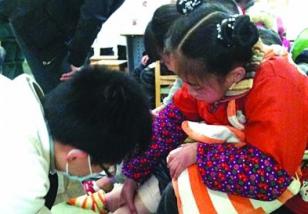 ��������԰������ͣ 61������