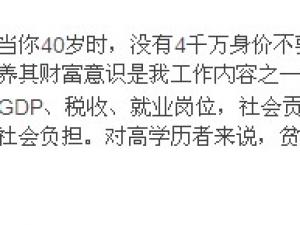 ��ʦ�����΢�������� Ҫ��ѧ��40��ʱ��4000��