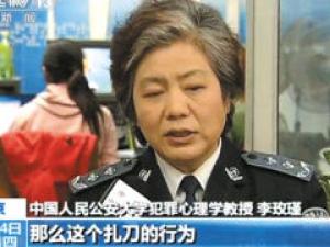 ������ѧ������õ誣�ûΪҩ���ο���