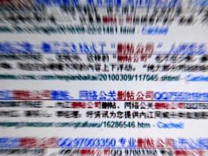 �����������4���ſ�չ���ηǷ����繫����Ϊר���ж� 