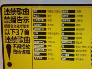 ��37�׸�������KTV���������� ����ϵ����Υ��