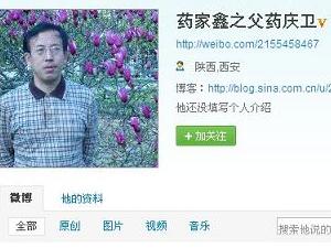 ҩ���α�ע�䷽ʽִ������ ���Գƽ�������������