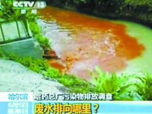 ��ҩ�ܳ������������س��� ������ô�5�ڶ�Ԫ