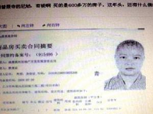 ΢���������600���լ �ٷ��ƽ�����