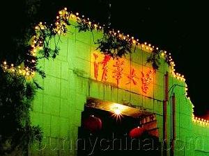 �廪��ѧ���ģ�ַ� ר�ҳ��롰�Ź����ʷ�������