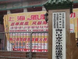 ������ɽ��������綯�� ����Υ�����ﱣ����