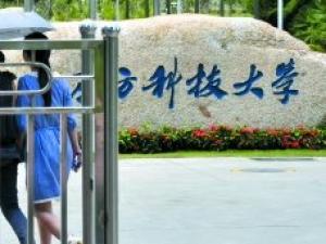 �Ͽƴ�һѧ����ѧ �������оٶ�ѧУ����